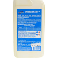 Хлорсодержащая жидкость для бассейнов CEMMIX PurePool 1 л 84735443