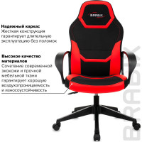 Компьютерное кресло BRABIX Alpha GM-018, ткань/экокожа, черное/красное 532637