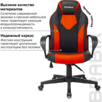 Компьютерное кресло BRABIX Game GM-017, экокожа/ткань, черное/красное 532642