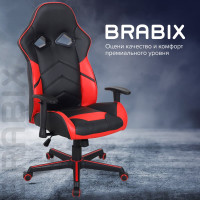 Компьютерное кресло BRABIX Storm GM-006, регулируемые подлокотники, экокожа, черное/красное 532500