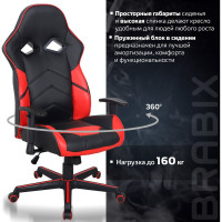 Компьютерное кресло BRABIX Storm GM-006, регулируемые подлокотники, экокожа, черное/красное 532500