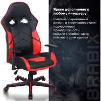 Компьютерное кресло BRABIX Storm GM-006, регулируемые подлокотники, экокожа, черное/красное 532500