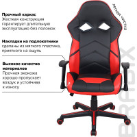 Компьютерное кресло BRABIX Storm GM-006, регулируемые подлокотники, экокожа, черное/красное 532500