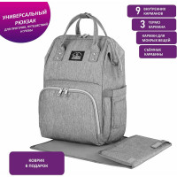 Рюкзак для мамы BRAUBERG MOMMY с ковриком, крепления на коляску, термокарманы, серый, 40x26x17см, 270819