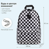 Универсальный рюкзак BRAUBERG POSITIVE, потайной карман, Black and White, 42x28x14см, 270777