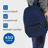 Универсальный эргономичный рюкзак BRAUBERG DYNAMIC, синий, 43x30x13см, 270803
