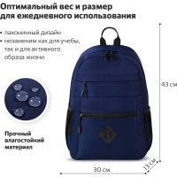 Универсальный эргономичный рюкзак BRAUBERG DYNAMIC, синий, 43x30x13см, 270803