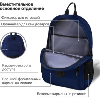 Универсальный эргономичный рюкзак BRAUBERG DYNAMIC, синий, 43x30x13см, 270803