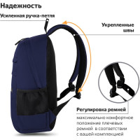 Универсальный эргономичный рюкзак BRAUBERG DYNAMIC, синий, 43x30x13см, 270803