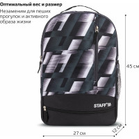 Универсальный рюкзак Staff STRIKE, 3 кармана, черно-серый, 45x27x12см, 270784