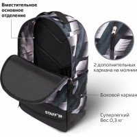 Универсальный рюкзак Staff STRIKE, 3 кармана, черно-серый, 45x27x12см, 270784