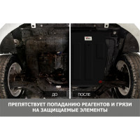 Защита картера и КПП (увеличенная) АвтоБроня Chery/Omoda/Exeed/Kaiyi/Jaecoo/Xcite, 111.00920.2