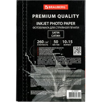 Фотобумага BRAUBERG PREMIUM сатин 10x15 см, 260 г/м2, односторонняя, 50 листов 364001