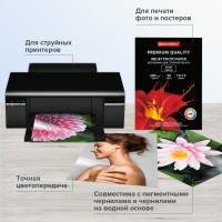 Фотобумага BRAUBERG PREMIUM сатин 10x15 см, 260 г/м2, односторонняя, 50 листов 364001