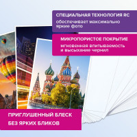 Фотобумага BRAUBERG PREMIUM сатин 10x15 см, 260 г/м2, односторонняя, 50 листов 364001