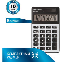 Карманный калькулятор BRAUBERG PK-608 107x64 мм, 8 разрядов, двойное питание, серебристый 250518