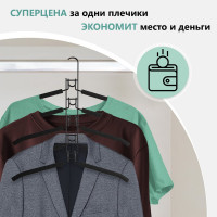 Вешалка-плечики BRABIX трансформер, 5 плечиков, металл с покрытием, черные, , 607474