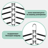 Вешалка-плечики BRABIX трансформер, 5 плечиков, металл с покрытием, черные, , 607474