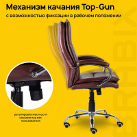 Офисное кресло BRABIX PREMIUM "Cuba EX-542", экокожа, коричневое, 532550