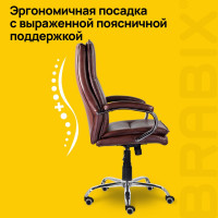 Офисное кресло BRABIX PREMIUM "Cuba EX-542", экокожа, коричневое, 532550