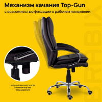 Офисное кресло BRABIX PREMIUM "Cuba EX-542", экокожа, черное, 532549