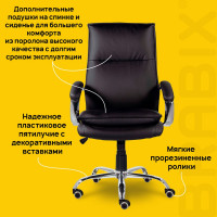 Офисное кресло BRABIX PREMIUM "Cuba EX-542", экокожа, черное, 532549