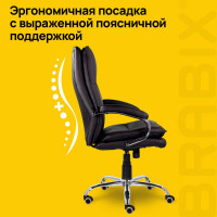 Офисное кресло BRABIX PREMIUM "Cuba EX-542", экокожа, черное, 532549