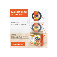 Универсальная крышка для любой сковороды и кастрюли DASWERK 3 размера (24-26-28 см) антрацит 607589