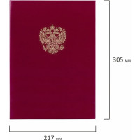 Адресная папка Staff "Герб России" бумвинил бордовый, формат А4 122741