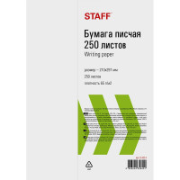 Бумага Staff писчая А4, 65 г/м2, 250 л, белизна 92 (ISO) 114214