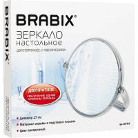 Настольное зеркало BRABIX  круглое, диаметр 17 см, двустороннее, с увеличением, прозрачная рамка 607424