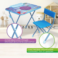 Комплект детской мебели BRAUBERG NIKA KIDS КОСМОС голубой, стол + стул, пенал 532634