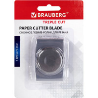 Сменное лезвие-ролик для резака BRAUBERG TRIPLE CUT с тремя типами резки 532333