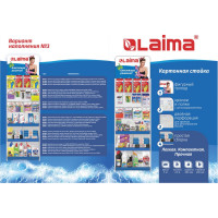 Стойка для размещения товара LAIMA напольная, усиленная, 200x60x40 см, 3 полки, 25 крючков 504873
