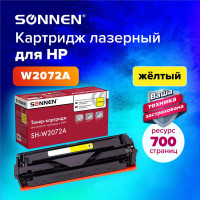 Лазерный картридж SONNEN SH-W2072A для HP СLJ 150/178, высшее качество, желтый, 700 страниц 363968