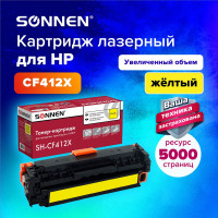 Лазерный картридж SONNEN SH-CF412X для HP LJ Pro M477/M452, высшее качество, желтый, 6500 страниц 363948
