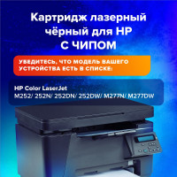 Лазерный картридж SONNEN SH-CF400X для HP LJ Pro M277/M252, высшее качество, черный, 2800 страниц 363942