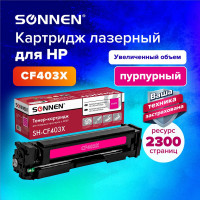 Лазерный картридж SONNEN SH-CF403X для HP LJ M277/M252, высшее качество, пурпурный, 2300 страниц 363945