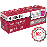 Лазерный картридж SONNEN SH-CF403X для HP LJ M277/M252, высшее качество, пурпурный, 2300 страниц 363945