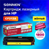 Лазерный картридж SONNEN SH-CF212A для HP LJ Pro M276, высшее качество, желтый, 1800 страниц 363960