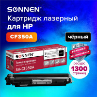 Лазерный картридж SONNEN SH-CF350A для HP СLJ Pro M176/M177, высшее качество, черный, 1300 страниц 363950