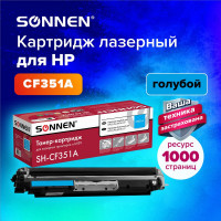 Лазерный картридж SONNEN SH-CF351A для HP СLJ Pro M176/177, высшее качество, голубой, 1000 страниц 363951
