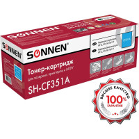 Лазерный картридж SONNEN SH-CF351A для HP СLJ Pro M176/177, высшее качество, голубой, 1000 страниц 363951