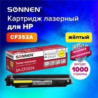 Лазерный картридж SONNEN SH-CF352A для HP СLJ Pro M176/M177, высшее качество, желтый,1000 страниц 363952