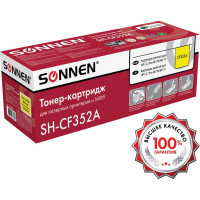 Лазерный картридж SONNEN SH-CF352A для HP СLJ Pro M176/M177, высшее качество, желтый,1000 страниц 363952