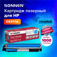 Лазерный картридж SONNEN SH-CE311A для HP СLJ CP1025, высшее качество, голубой, 1000 страниц 363963