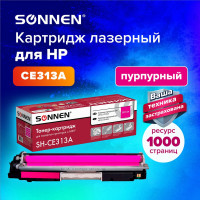 Лазерный картридж SONNEN SH-CE313A для HP СLJ CP1025, высшее качество, пурпурный, 1000 страниц 363965