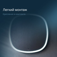 Зеркало AM.PM сложной формы, с контурной LED-подсветкой, ИК- сенсором, квадрат, 65 см M8FMOX0651WGS