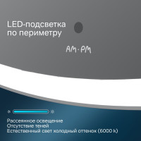 Зеркало AM.PM сложной формы, с контурной LED-подсветкой, ИК- сенсором, квадрат, 65 см M8FMOX0651WGS