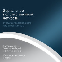 Зеркало AM.PM сложной формы, с контурной LED-подсветкой, ИК- сенсором, квадрат, 65 см M8FMOX0651WGS